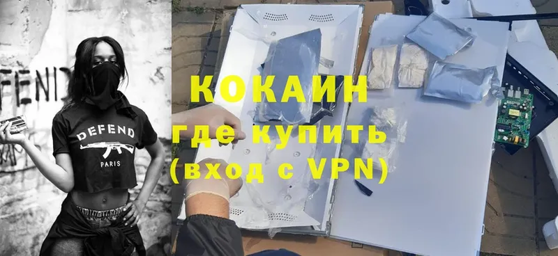 Cocaine Перу Сыктывкар