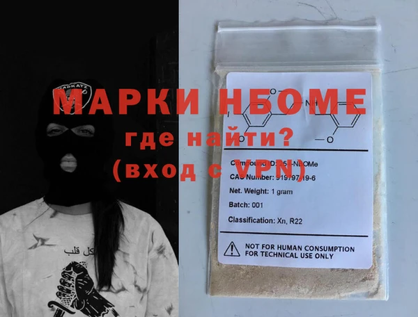 MDMA Баксан